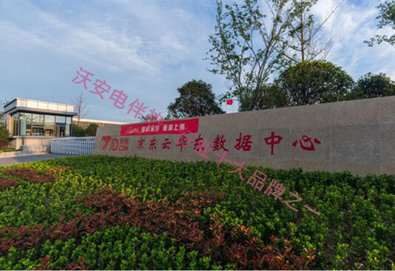 京东云数据中心电伴热带防冻保温